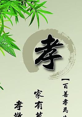 道德講堂圖片
