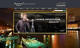 淘寶網(wǎng)頁(yè)首頁(yè)設(shè)計(jì)PSD素材