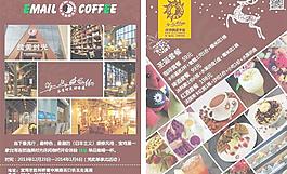 咖啡廳宣傳單圖片
