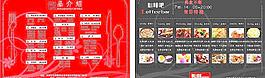 咖啡吧餐單圖片