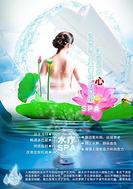 美容美體圖片