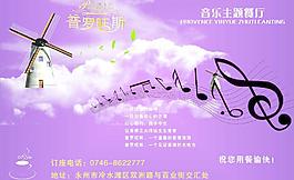 咖啡廳餐墊紙圖片