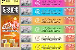 直播間圖片