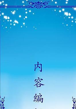 荷韻圖片