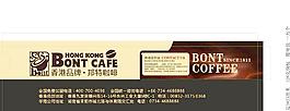 筷套 咖啡筷套圖片