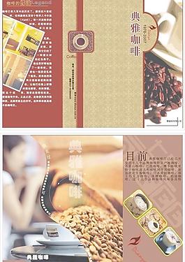 咖啡三折頁圖片