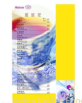 海倫咖啡p3圖片