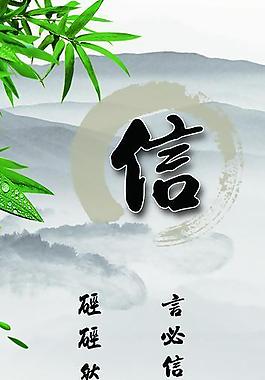 道德講堂圖片