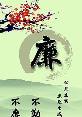 道德講堂圖片