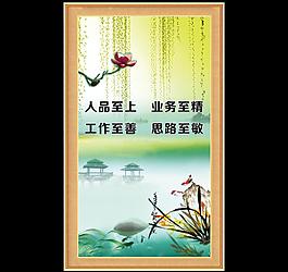 企業(yè)文化圖片