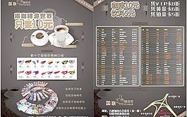 咖啡吧宣傳單圖片