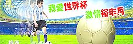 2010南非世界杯圖片