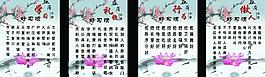 學(xué)校好習(xí)慣圖片