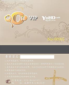 咖啡吧vip卡圖片