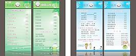 億利咖啡 新茶臺(tái)牌圖片