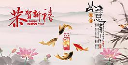 恭贺新禧图片