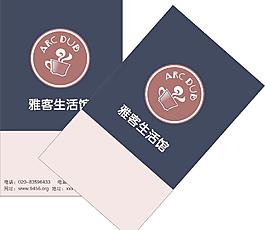 咖啡館個(gè)性名片設(shè)計(jì)圖片