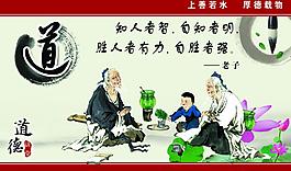 道德講堂圖片