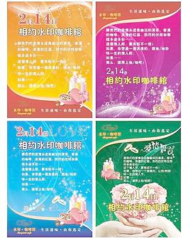 酒店 咖啡店 菜牌圖片