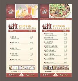 两岸咖啡厅图片
