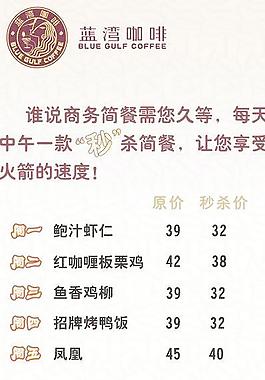 咖啡廳 商務(wù)簡(jiǎn)餐圖片