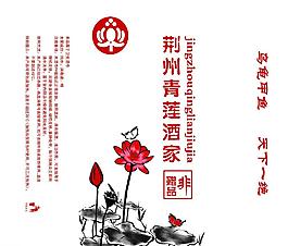 濕巾包裝圖片