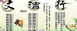 校園文化圖片