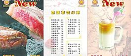 第五季咖啡臺(tái)簽圖片