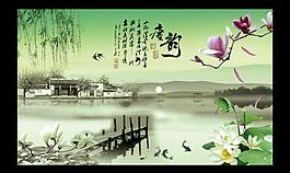 中國(guó)風(fēng)唐韻圖片