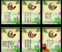 廉政文化圖片