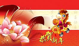 2014年歷卡圖片