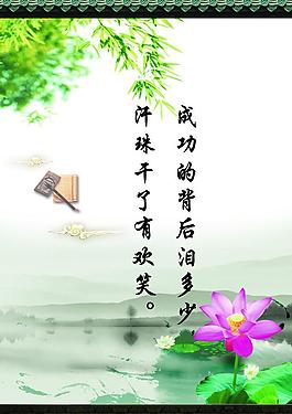 校園展板圖片