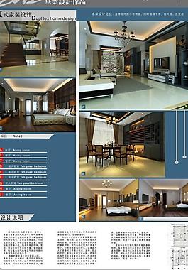 家庭裝修設(shè)計展板矢量素材  CD