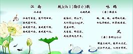 古詩詞圖片