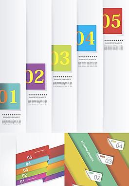 彩色數(shù)字條形BANNER矢量素材