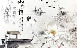 山水畫圖片
