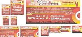 3 3周年 咖啡 餐廳 活動圖片