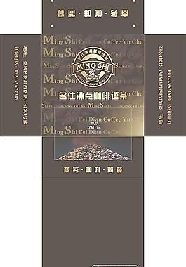名仕沸點咖啡語茶30抽紙圖片