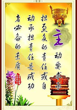 企業(yè)文化圖片