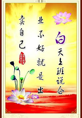 企業(yè)文化圖片