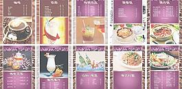 咖啡店餐牌 （是位圖合層）圖片