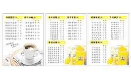 奶茶圖片