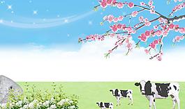 草原風(fēng)景圖片
