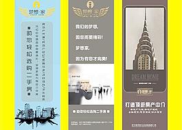 戶(hù)外圖片