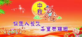 花好月圓圖片