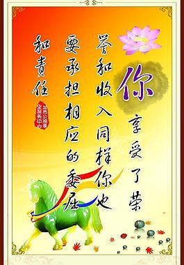 企業(yè)文化圖片