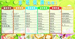 奶茶圖片