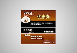 優(yōu)惠券圖片