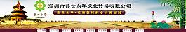 古色香網(wǎng)banner圖片
