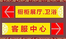 指示牌圖片